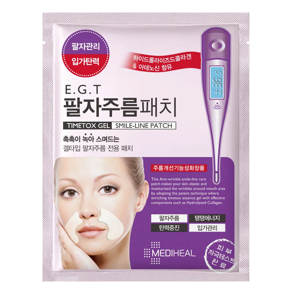 E.G.T Timetox Gel Smile-Line Patch