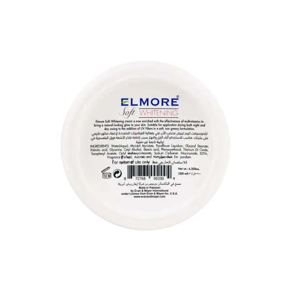 Elmore Soft Whitening Moisturizing Cream 200gm