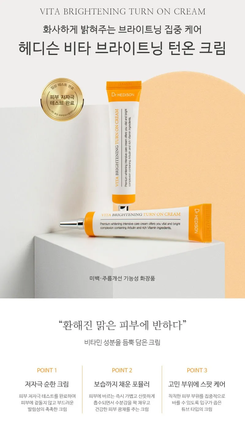 Made in Korea Dr.HEDISON Vita Brighening Turn on Cream 30ml 2 1