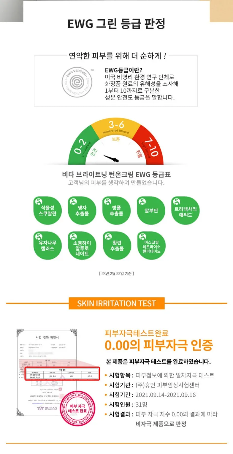 Made in Korea Dr.HEDISON Vita Brighening Turn on Cream 30ml 2 1
