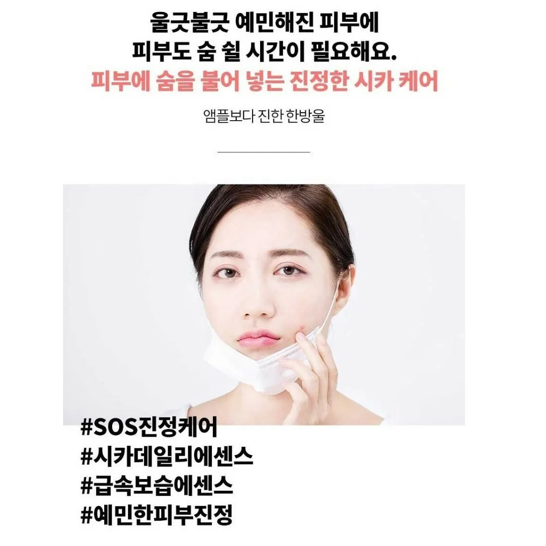 Made in Korea Glutathione Essence Cica Fluid melasma-x Skin soothing moisturizing essence that melts the freckles (1 1 1)(free shipping)
