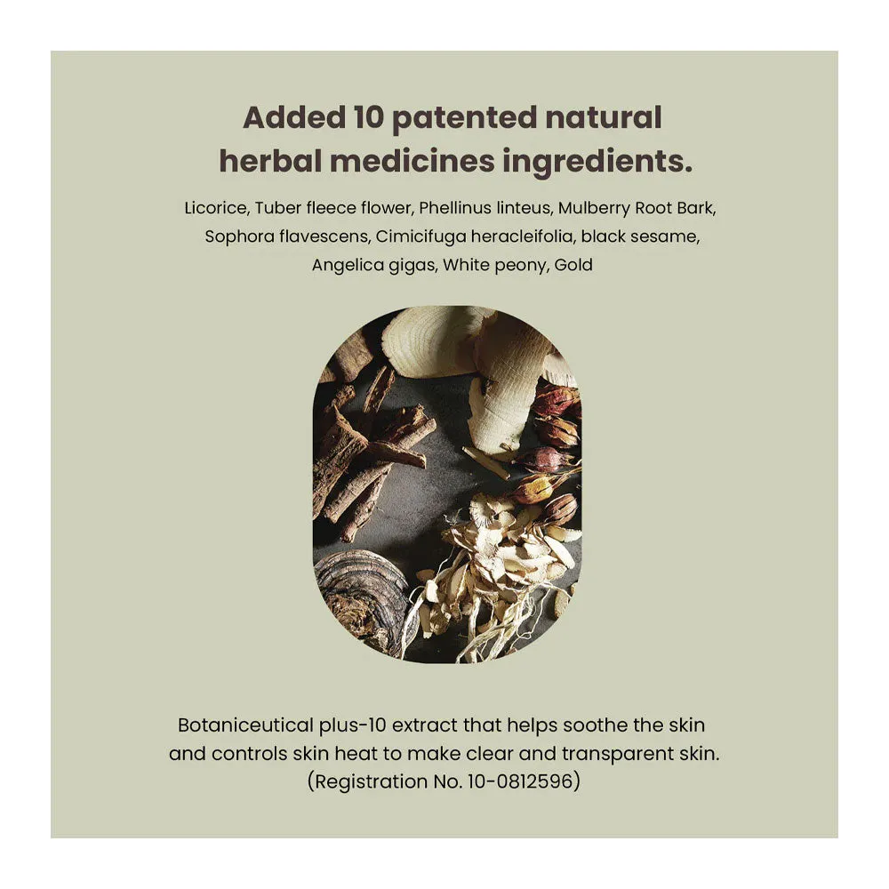 Matcha Biome Hydrogel Eye Patch
