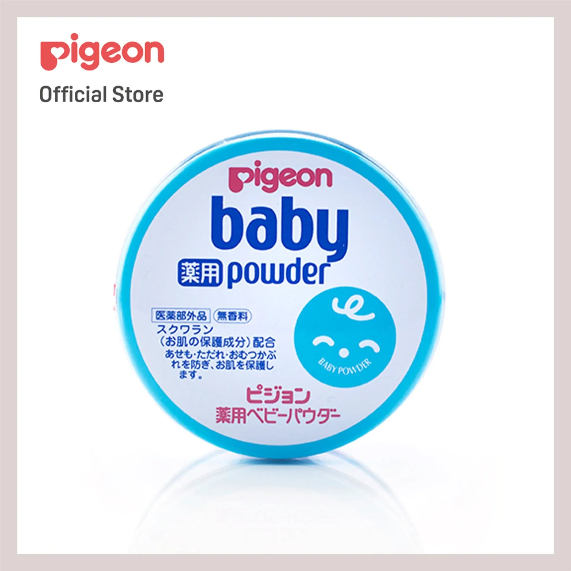 Pigeon Medicated Powder Cake 45G (Japan)